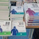 정관간호학원