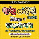 골프존 아카데미 이미지