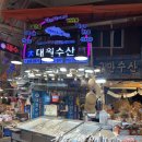 대원쌀상회