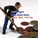 오원택 행정사 사무소 이미지