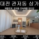 THE제일공인중개사사무소 이미지