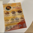 또또닭강정미사점 이미지
