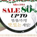 명품주방