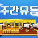 부산대한여행사주