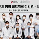 ㈜서울한방 이미지