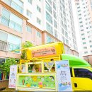 꼬마숲어린이집 이미지