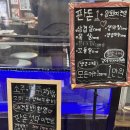 (전포대창맛집) 배달가능, 단체 방문하기 좋은 고깃집 전포 [판돈] 후기