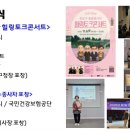 종로재가복지센터 이미지