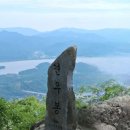 클럽정기산행22회차 예빈산 견우봉 정상석 설치 이미지