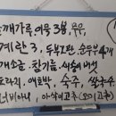 비룡 유통