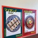 마이카츠현풍 | 현풍맛집 테크노폴리스맛집‘마이카츠 현풍테크노폴리스점’ 다녀왔어요!! 돈카츠는 여기!