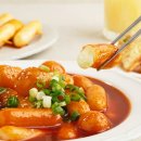 낭만떡볶이 - 구로구 | 낭만떡볶이