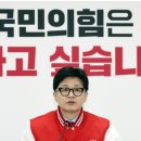 [속보] 한동훈 " 이종섭 공수처가 즉각 소환·귀국해야, 황상무, 거취 결단하라 " 이미지