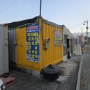 선창경로당 | [내돈내산] 부산 가덕도 현지인 맛집 추천: 찬바람 불 때 생각나는 뜨끈한 '운창수산' 굴국밥 냠냠 후기