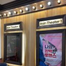 여주-0706 | 대전 실내데이트 연극 모든날 모든순간 추천 둔산동 런던스테이지 후기