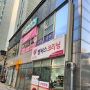 이사벨중학교 앞 | 부산연산동국어는 매력국어교습소 이용합니다