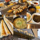 감탄청북점 | 청북맛집.백마강참숯장어.연말회식추천!