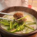 제주토종국밥 네이버블로그