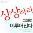 상상그대로 이미지