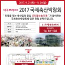 (주)황소농기계 이미지