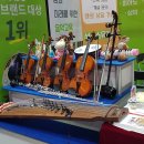 청주대성초등학교 이미지