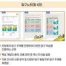 상상논술교습소