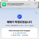 (주)현석 | 스낵타운 워크샵 후기 💕💕