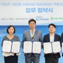 미래인터네셔널 이미지