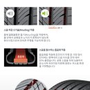혜성타이어 이미지