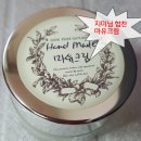 [라쎄 후기] 선거 이브날, 라쎄에 봄 바람이 불다