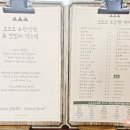 소소소소금빵