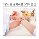 우생 이미지