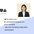 한수행정사사무소 네이버블로그