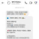 수요가죽공방 이미지
