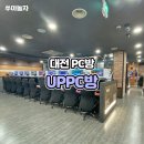 24시PC방 이미지