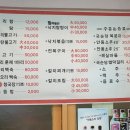 북면오리탕 김해점(자연농원) 이미지