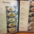 한끼맛있다 네이버블로그