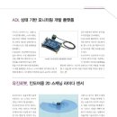 (주)유진플랫폼