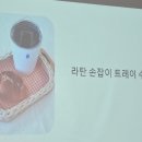 감성 마크라메&라탄공예 이미지