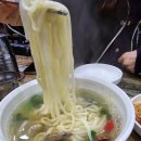 더도리칼국수 이미지