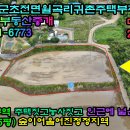 좋은집합동공인중개사사무소 이미지
