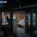 다대336장작구이 이미지