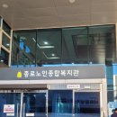 이화복지관 봉사 (654) 이미지