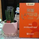 제주갈치명가 이미지