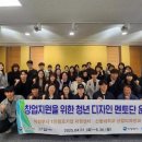 청년디자인 케이에스피뉴스