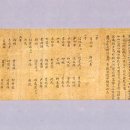 완양부원군 이충원 묘 Daum카페