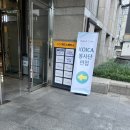 콜럼비아 - 은평구 | [KOICA 프로젝트 봉사단 8기] 콜롬비아 면접 후기