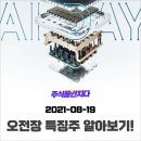 엠케이씨엔씨 이미지