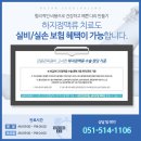 하정메디칼 이미지