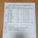 영농조합법인 음성청정티엠알 | 제주 임산부 친환경농산물 꾸러미 생드르영농조합법인 우리 집 작은 꾸러미